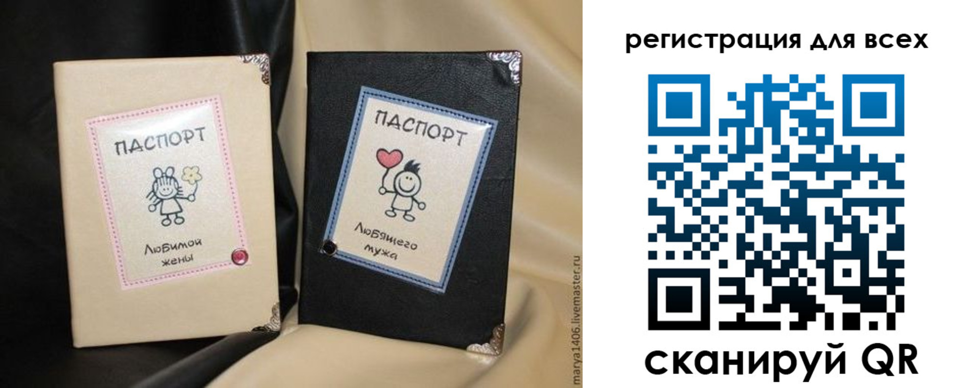 регистрация в Шумерле