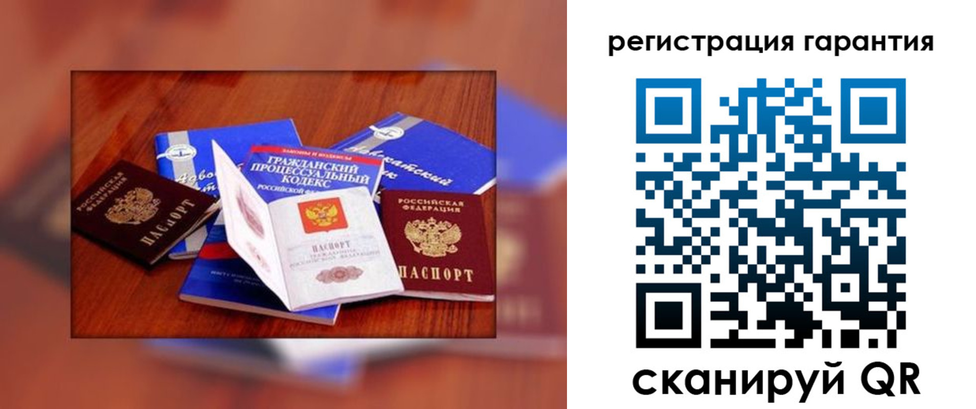 временная прописка в Шумерле
